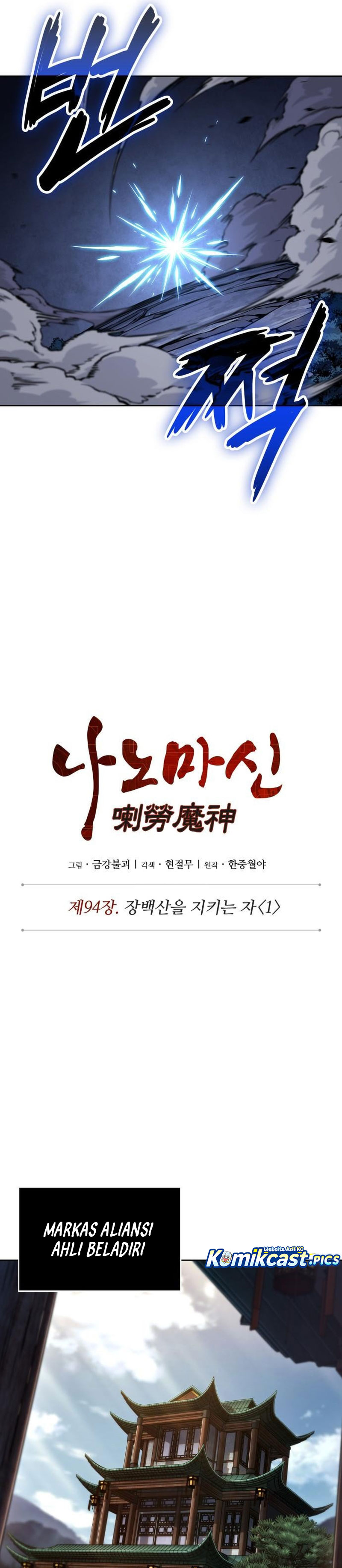 Nano Machine Chapter 282 - halaman 9