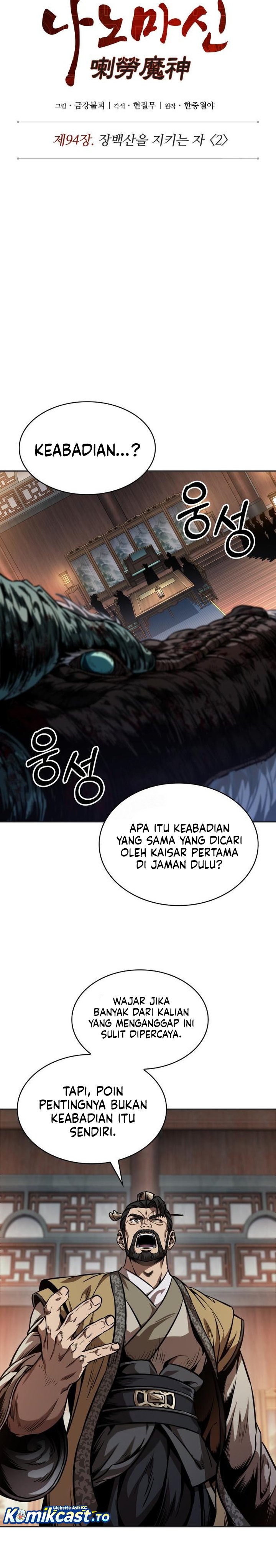 Nano Machine Chapter 283 - halaman 6