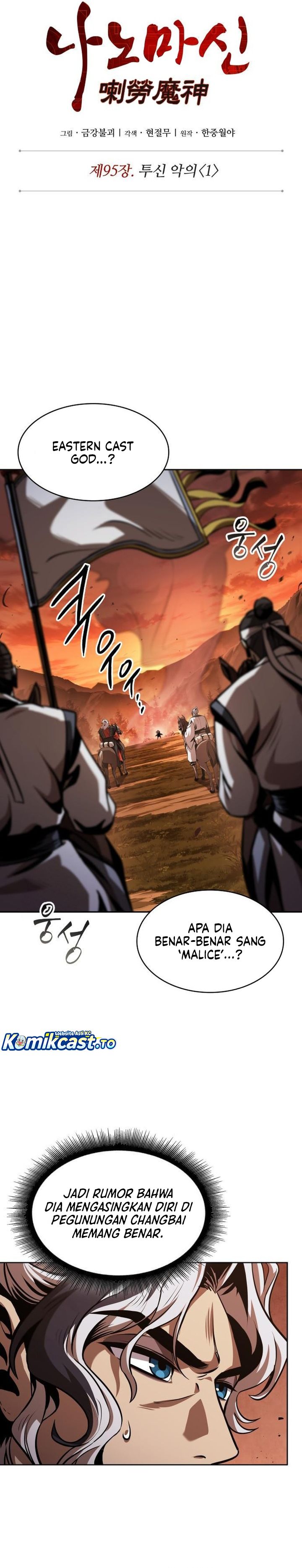 Nano Machine Chapter 285 - halaman 12