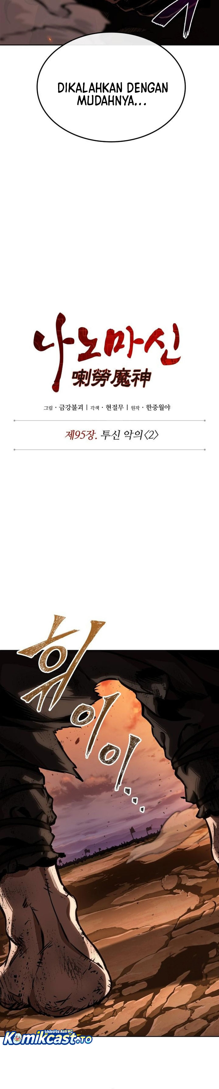 Nano Machine Chapter 286 - halaman 15