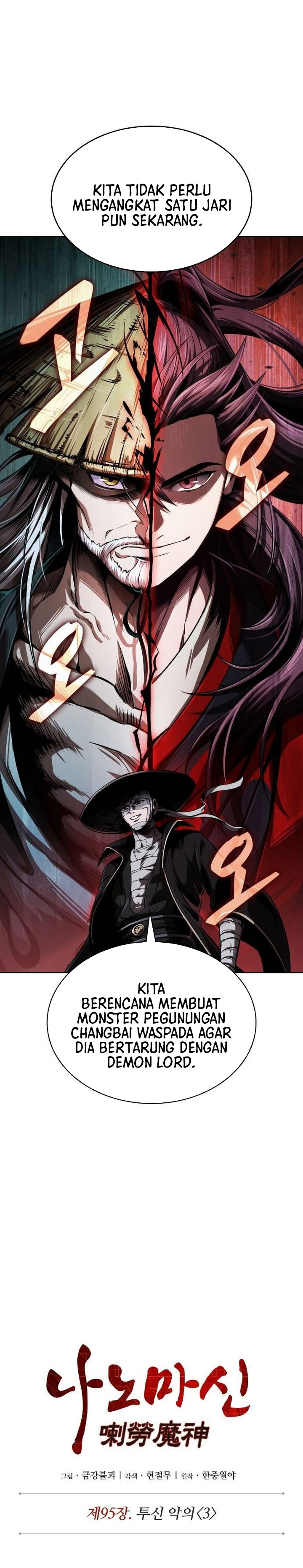 Nano Machine Chapter 287 - halaman 8