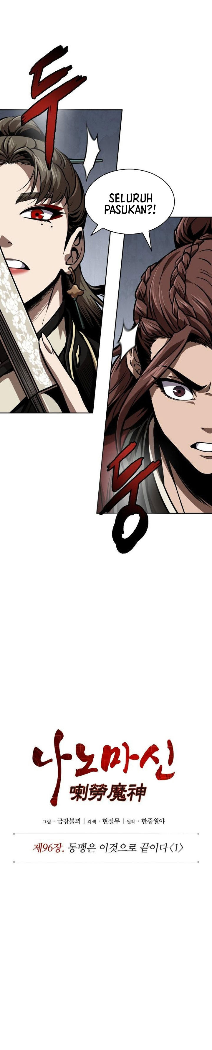 Nano Machine Chapter 288 - halaman 8