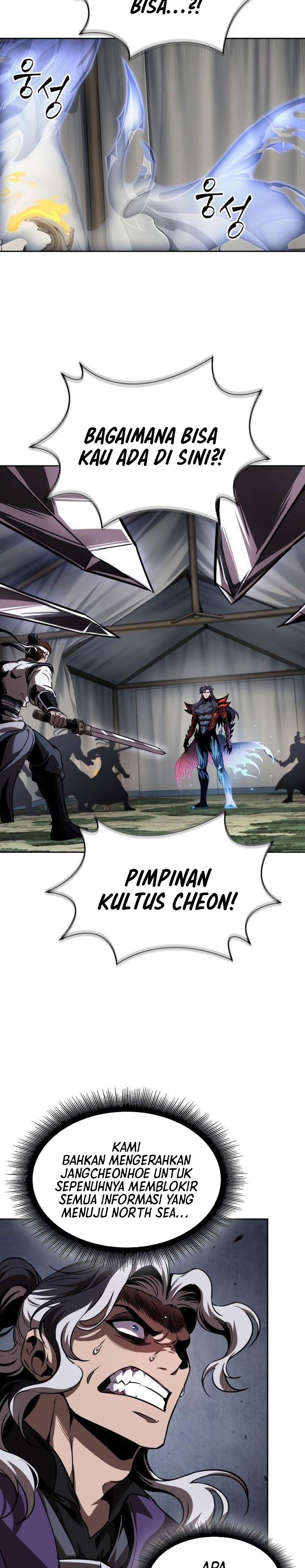 Nano Machine Chapter 288 - halaman 14