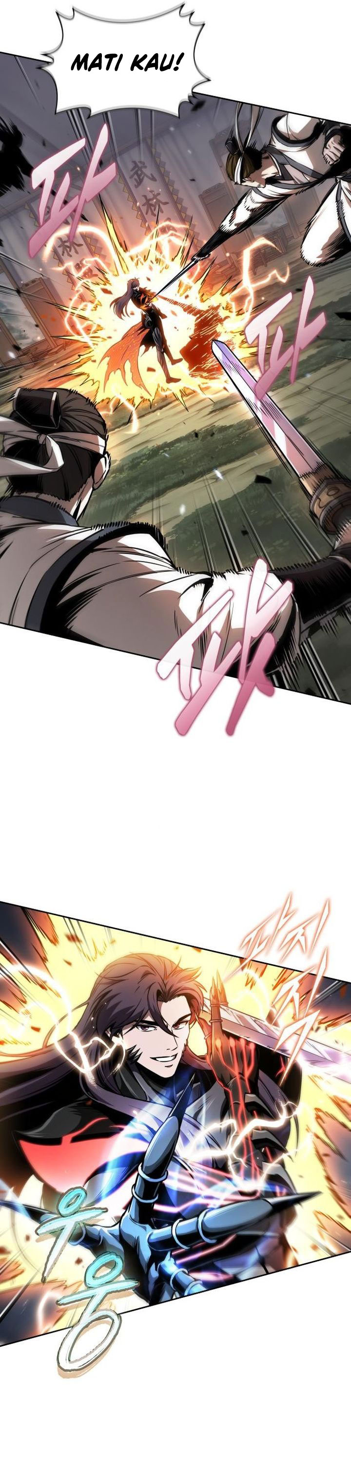 Nano Machine Chapter 289 - halaman 7