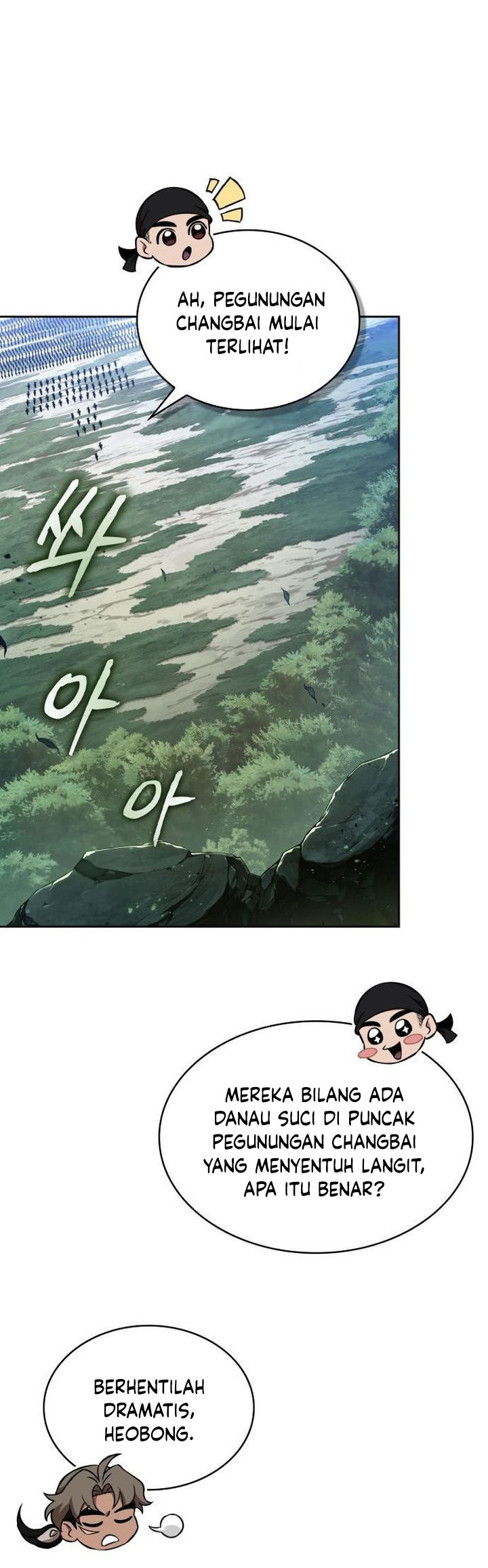 Nano Machine Chapter 294 - halaman 17
