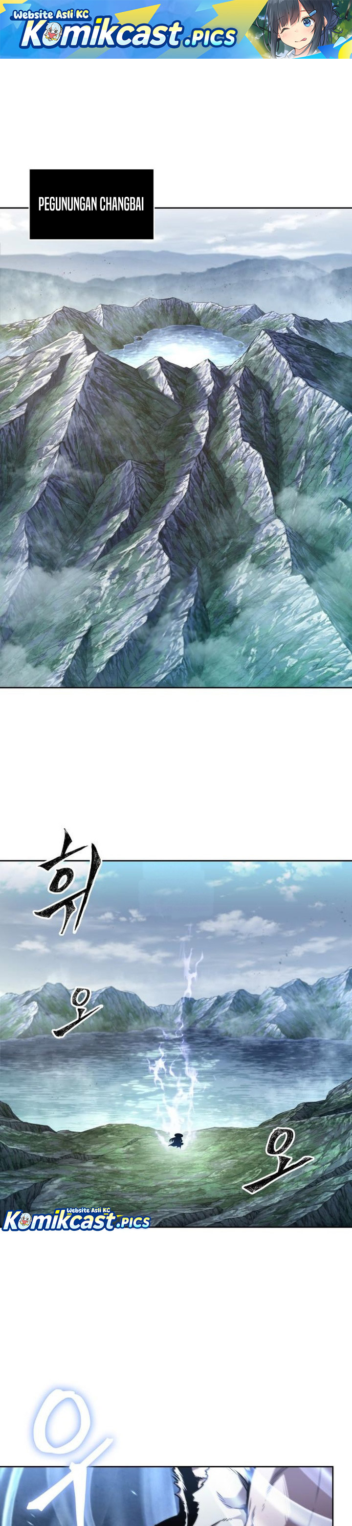 Nano Machine Chapter 295 - halaman 2
