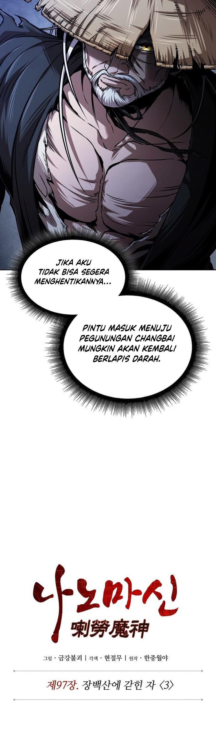 Nano Machine Chapter 295 - halaman 6