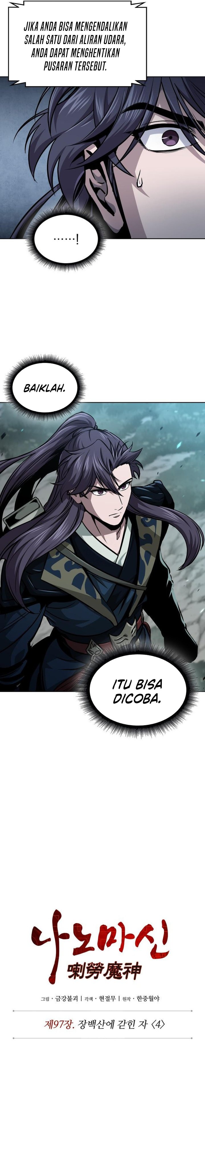 Nano Machine Chapter 296 - halaman 7