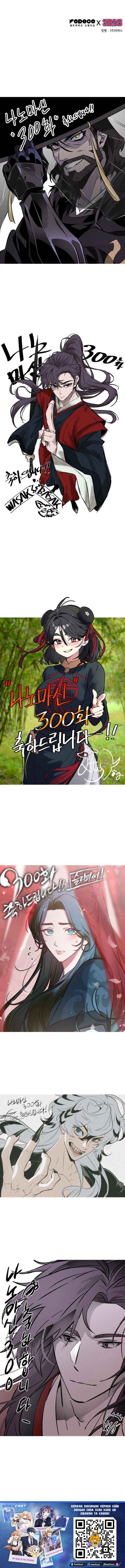 Nano Machine Chapter 300 - halaman 14