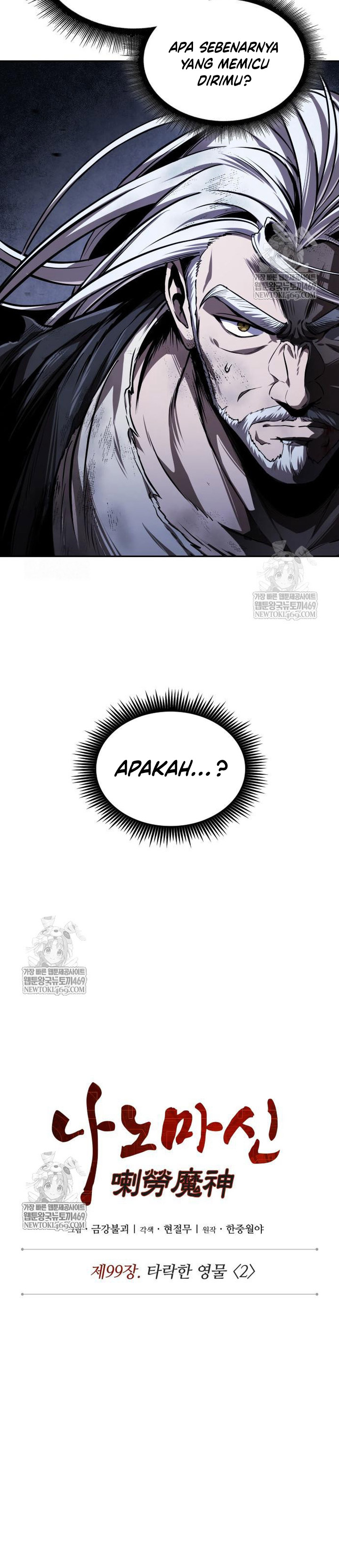 Nano Machine Chapter 301 - halaman 13