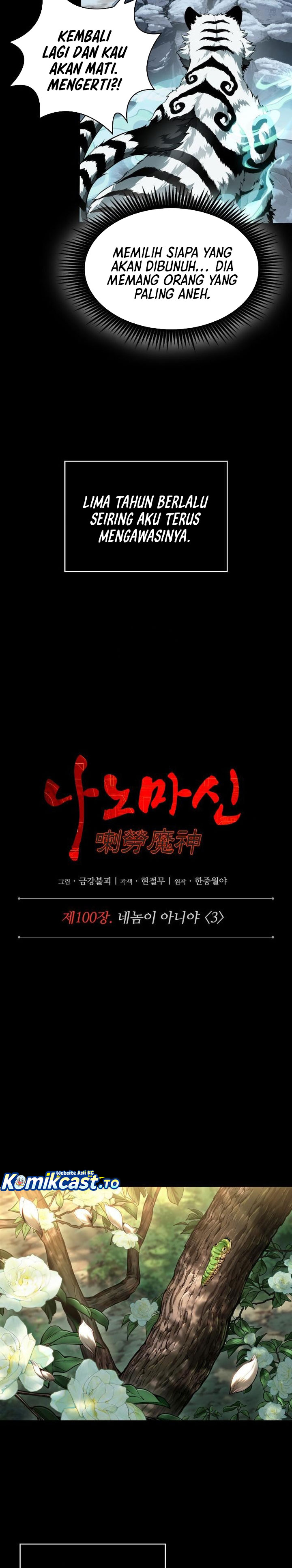 Nano Machine Chapter 306 - halaman 7