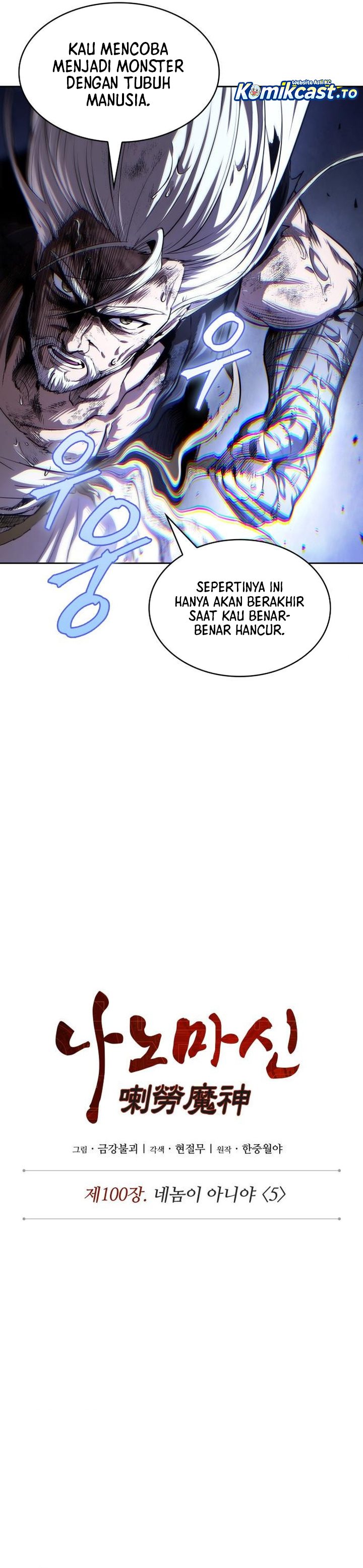 Nano Machine Chapter 308 - halaman 5