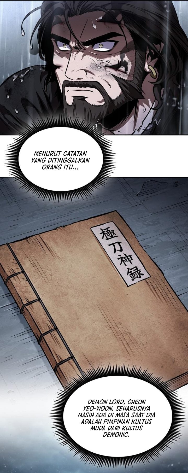 Nano Machine Chapter 309 - halaman 14