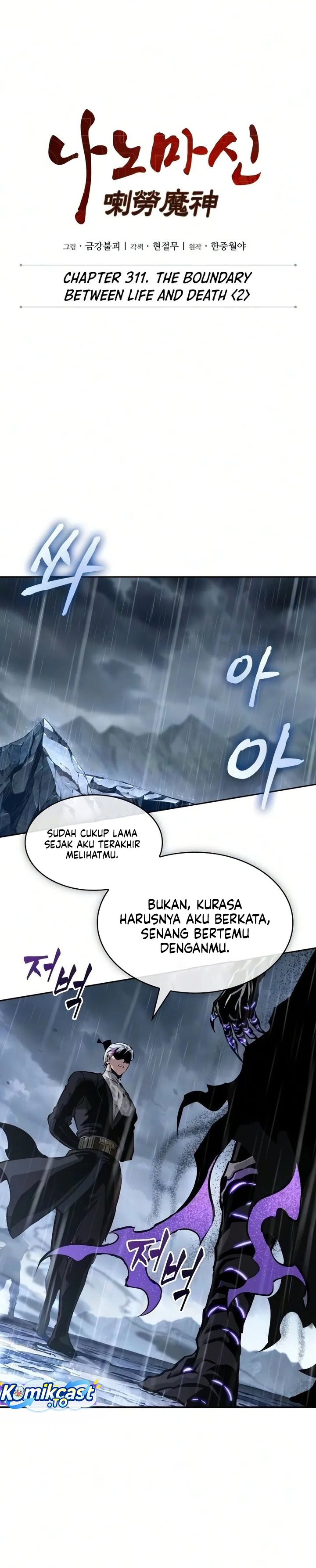 Nano Machine Chapter 311 - halaman 21