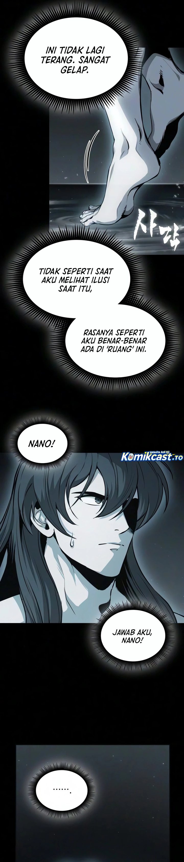 Nano Machine Chapter 317 - halaman 12