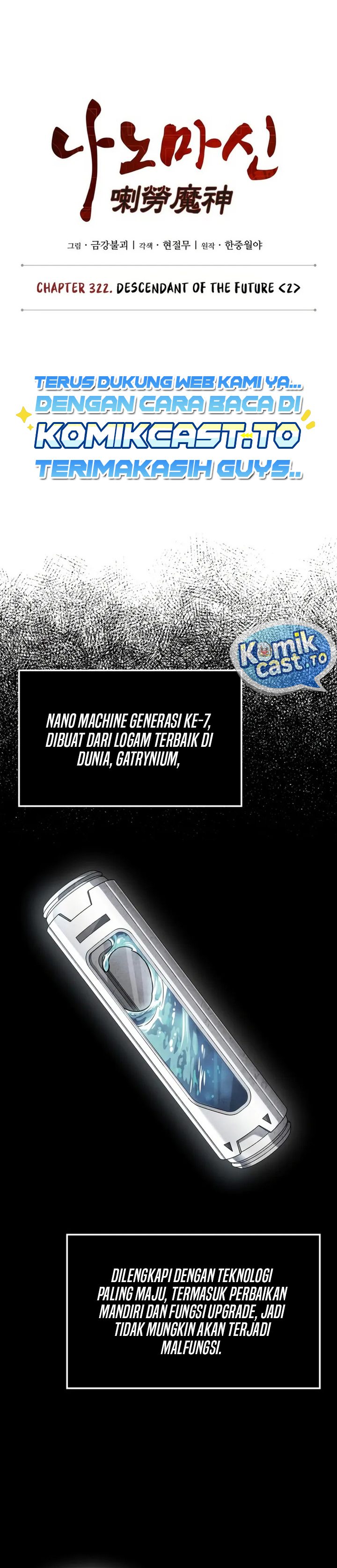Nano Machine Chapter 322 - halaman 13