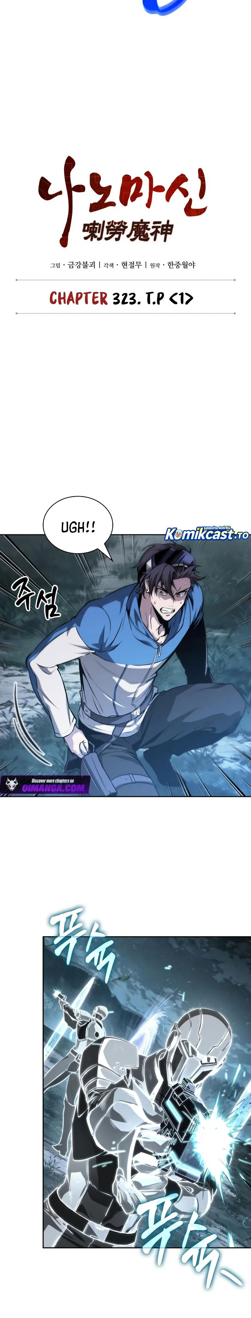 Nano Machine Chapter 323 - halaman 12