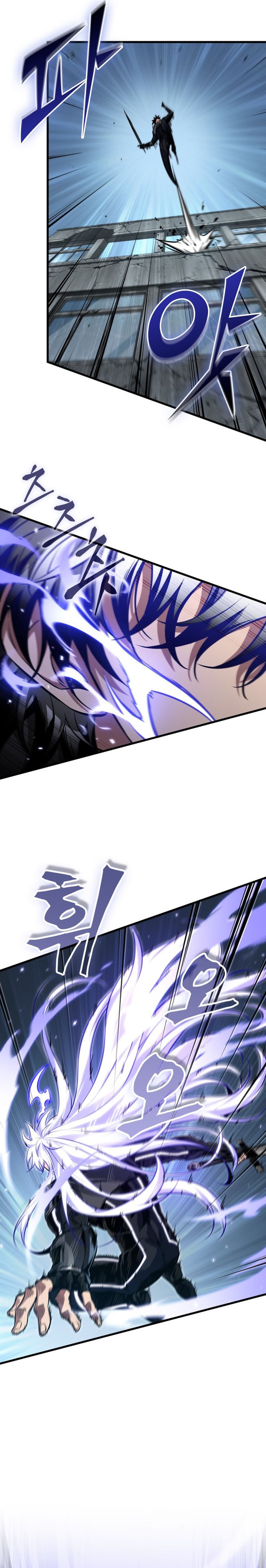 Pick Me Up, Infinite Gacha Chapter 192 - halaman 15