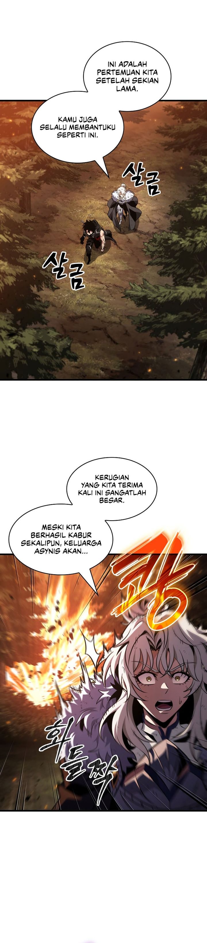 Pick Me Up, Infinite Gacha Chapter 211 - halaman 20