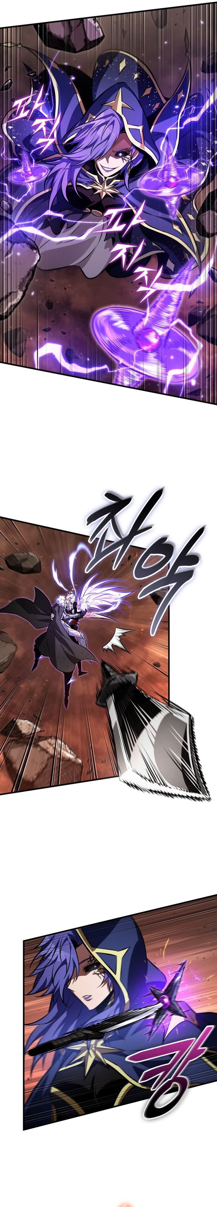 Pick Me Up, Infinite Gacha Chapter 212 - halaman 17