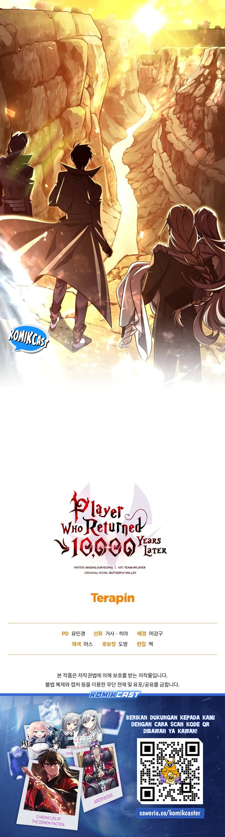 Player Who Returned 10,000 Years Later Chapter 107 - halaman 44
