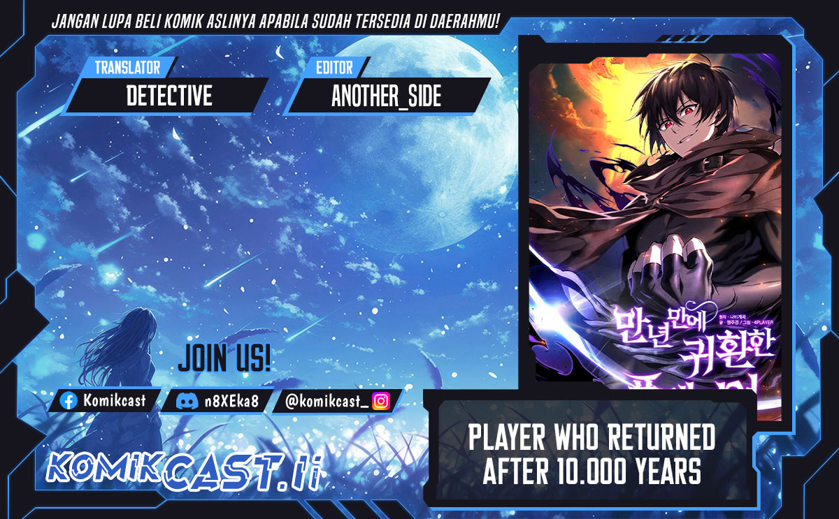 Player Who Returned 10,000 Years Later Chapter 122 - halaman 1