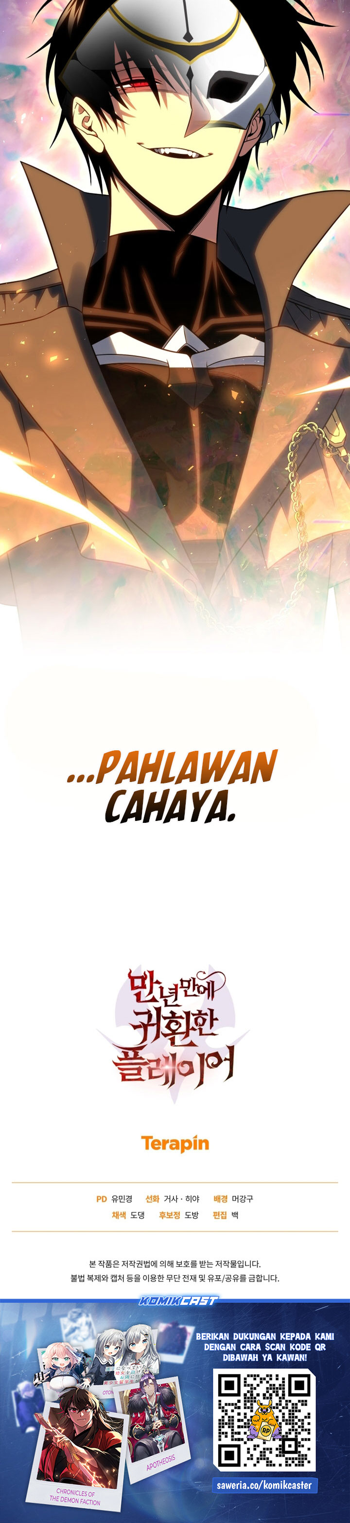 Player Who Returned 10,000 Years Later Chapter 122 - halaman 45