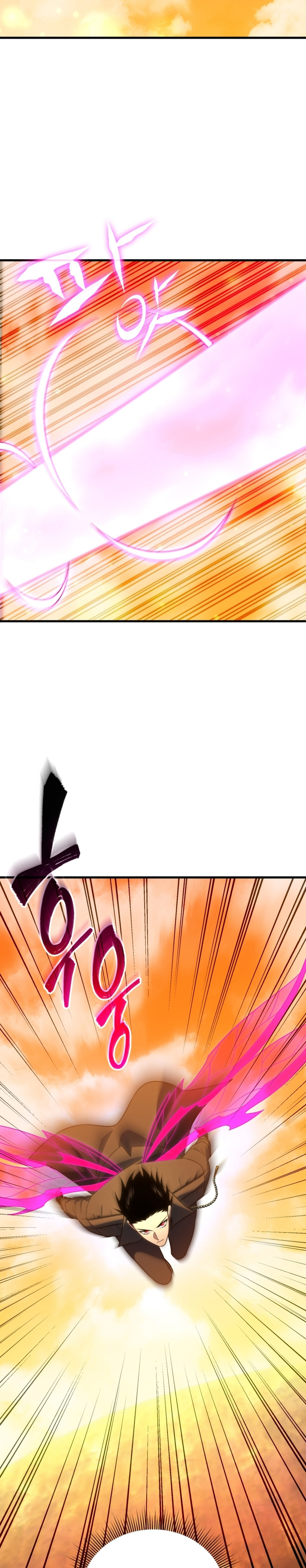 Player Who Returned 10,000 Years Later Chapter 124 - halaman 32