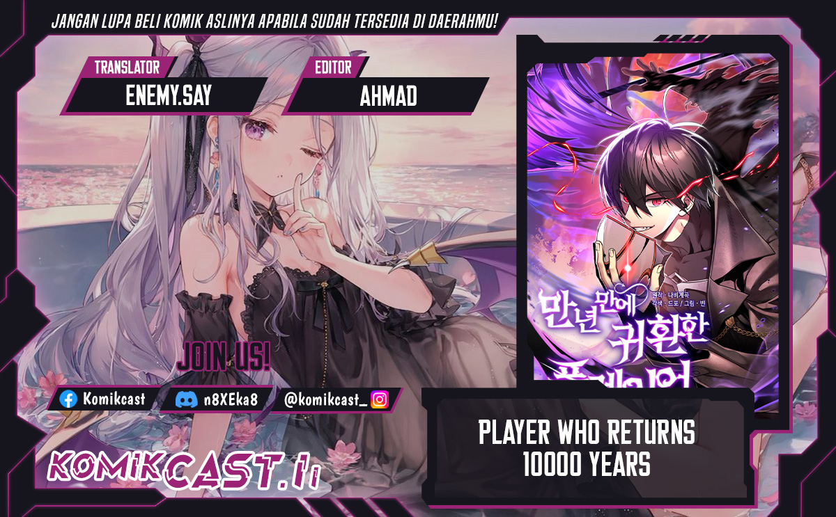 Player Who Returned 10,000 Years Later Chapter 125 - halaman 1