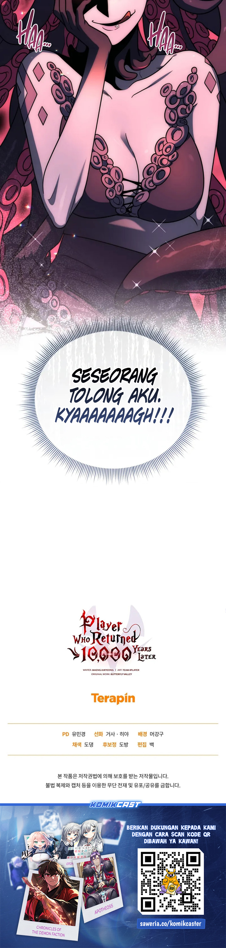 Player Who Returned 10,000 Years Later Chapter 125 - halaman 39