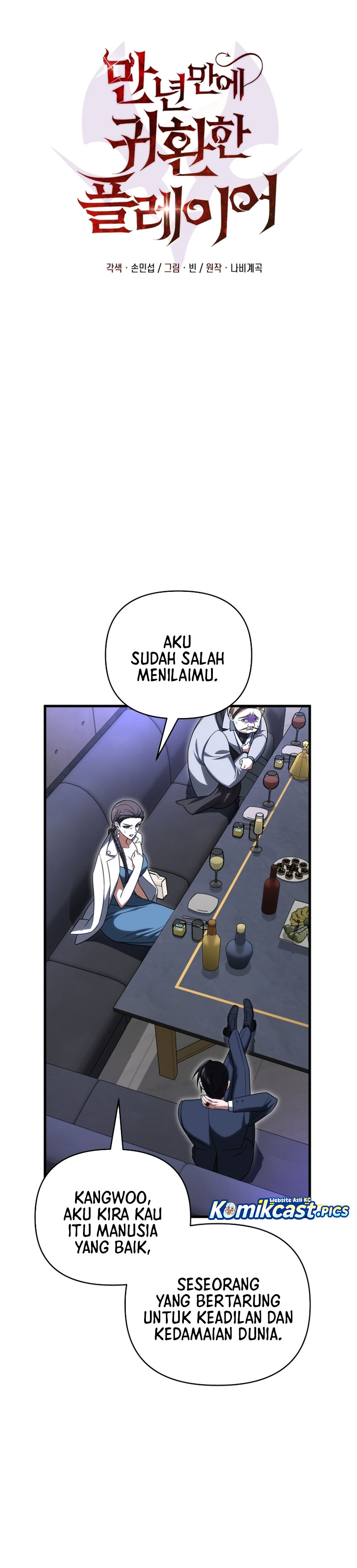 Player Who Returned 10,000 Years Later Chapter 130 - halaman 15