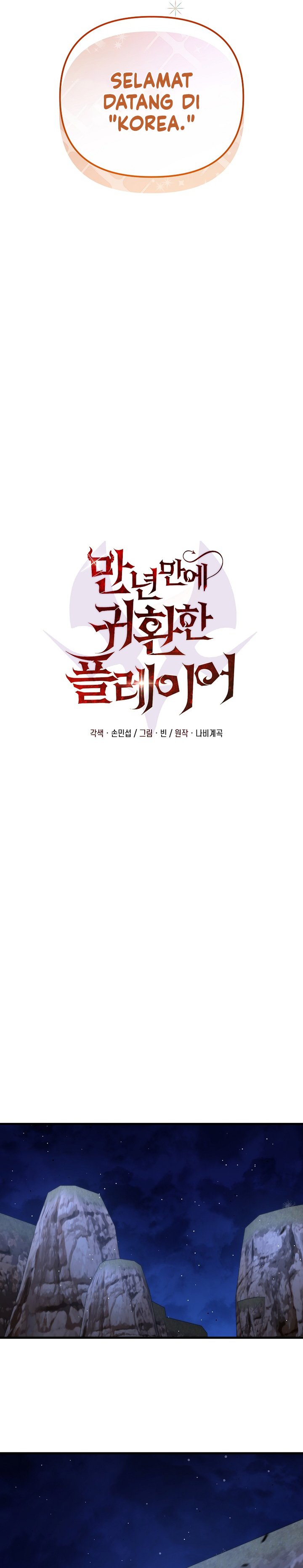 Player Who Returned 10,000 Years Later Chapter 145 - halaman 23