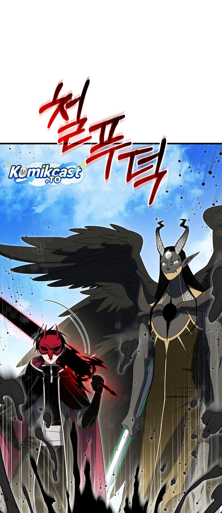 Player Who Returned 10,000 Years Later Chapter 152 - halaman 4