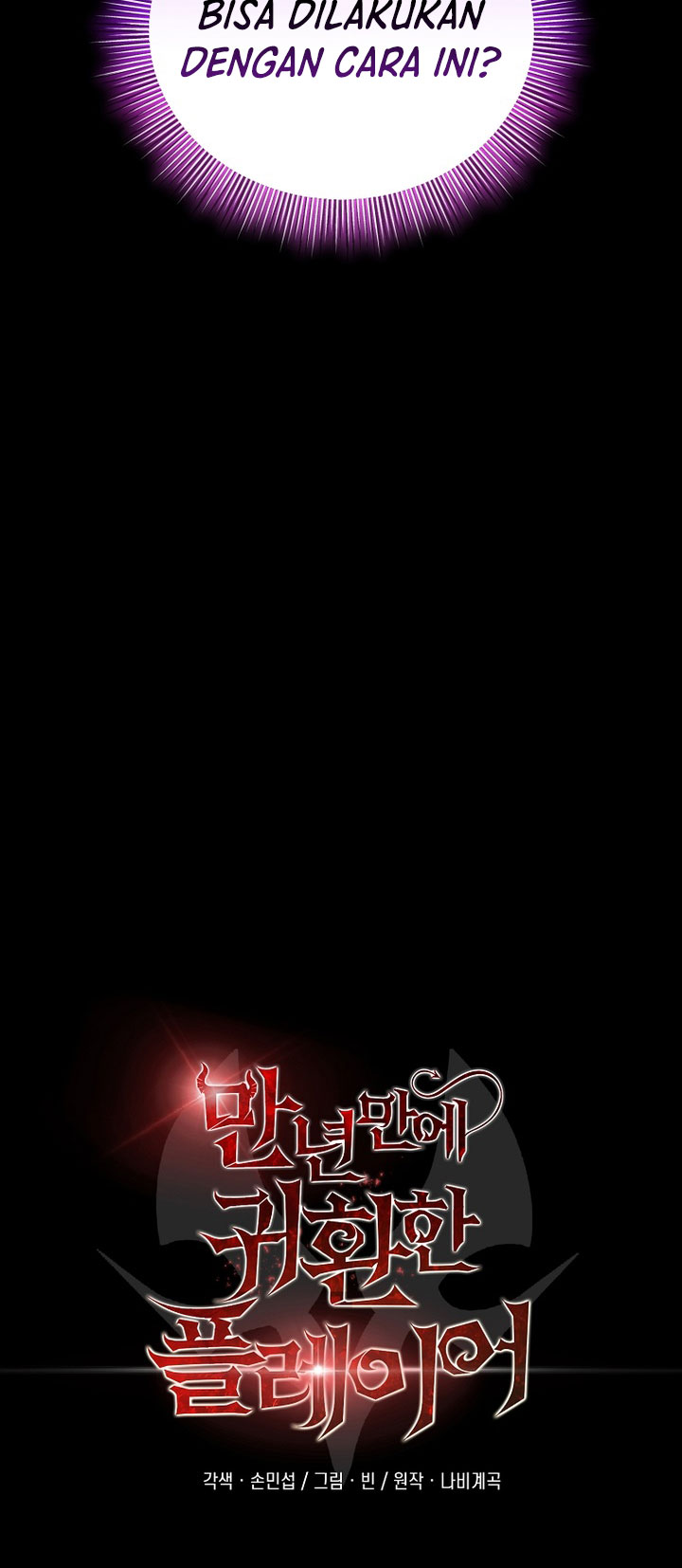 Player Who Returned 10,000 Years Later Chapter 152 - halaman 60