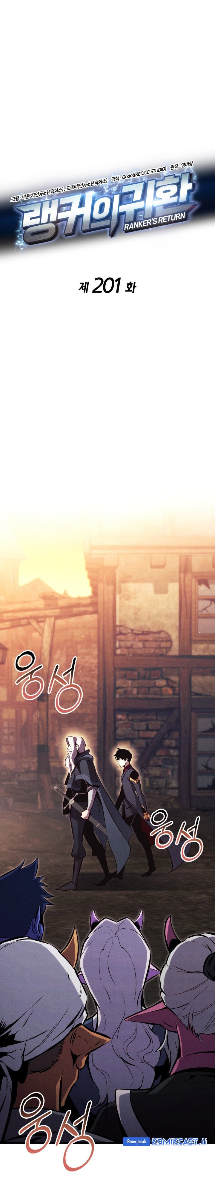 Ranker’s Return (Remake) Chapter 201 - halaman 10