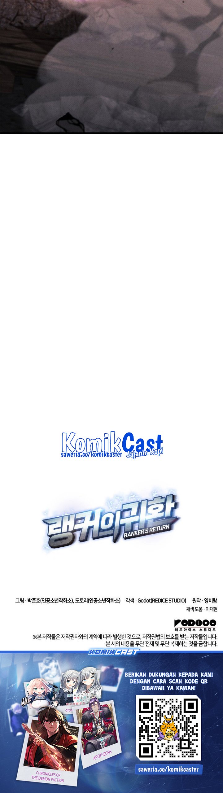 Ranker’s Return (Remake) Chapter 201 - halaman 53