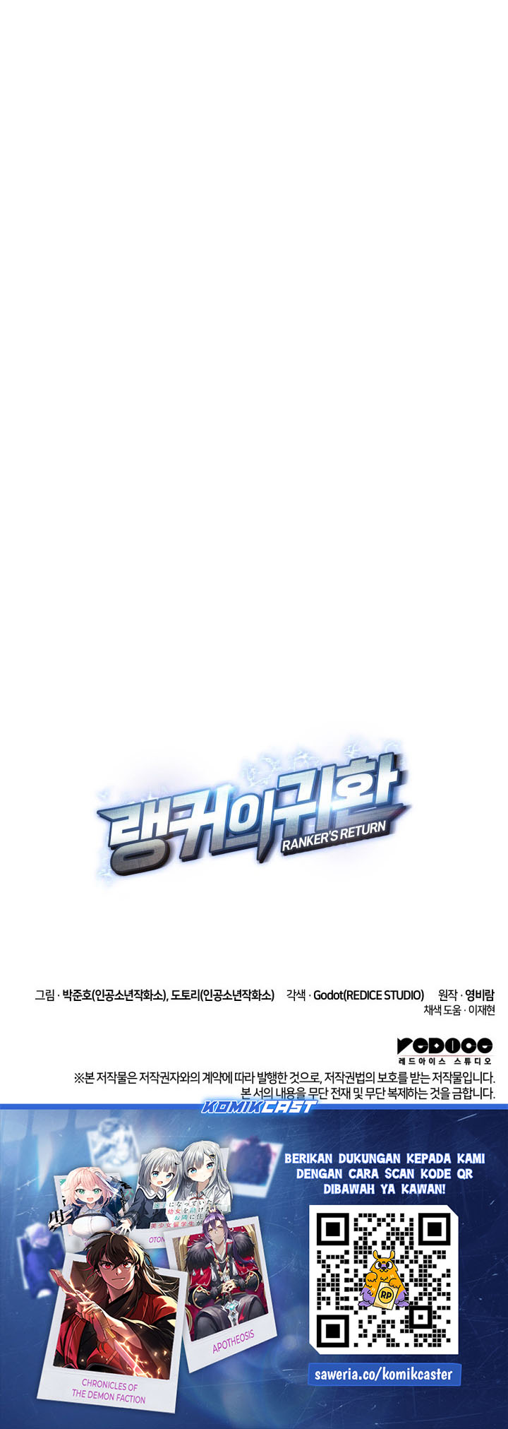 Ranker’s Return (Remake) Chapter 202 - halaman 50
