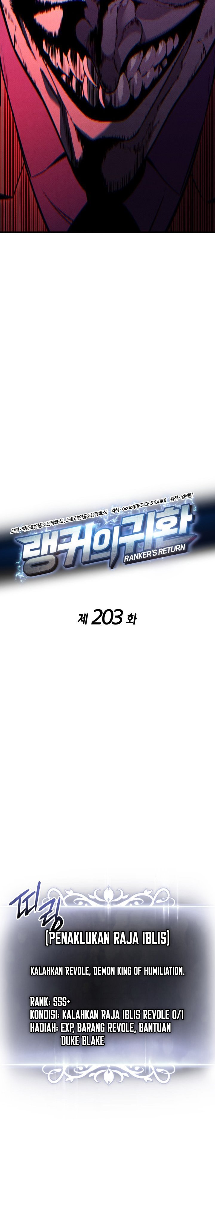 Ranker’s Return (Remake) Chapter 203 - halaman 9