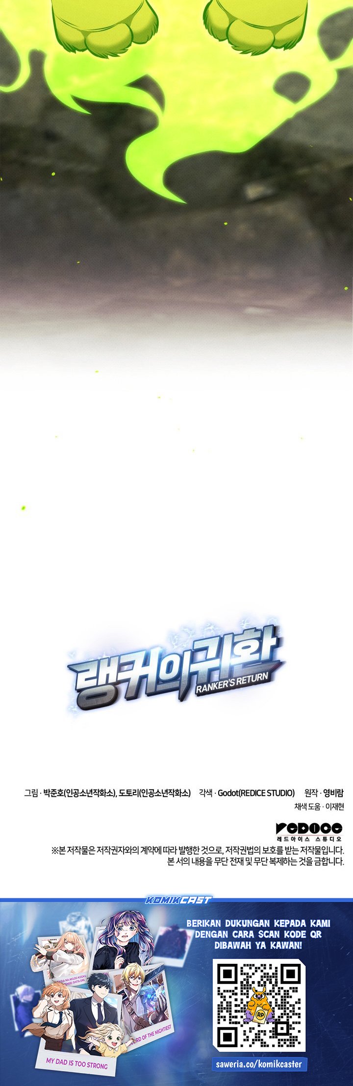 Ranker’s Return (Remake) Chapter 203 - halaman 43