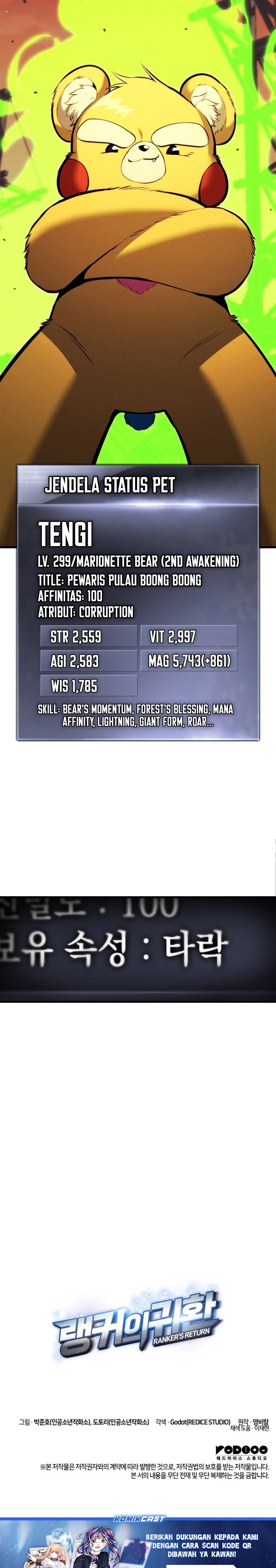 Ranker’s Return (Remake) Chapter 204 - halaman 46