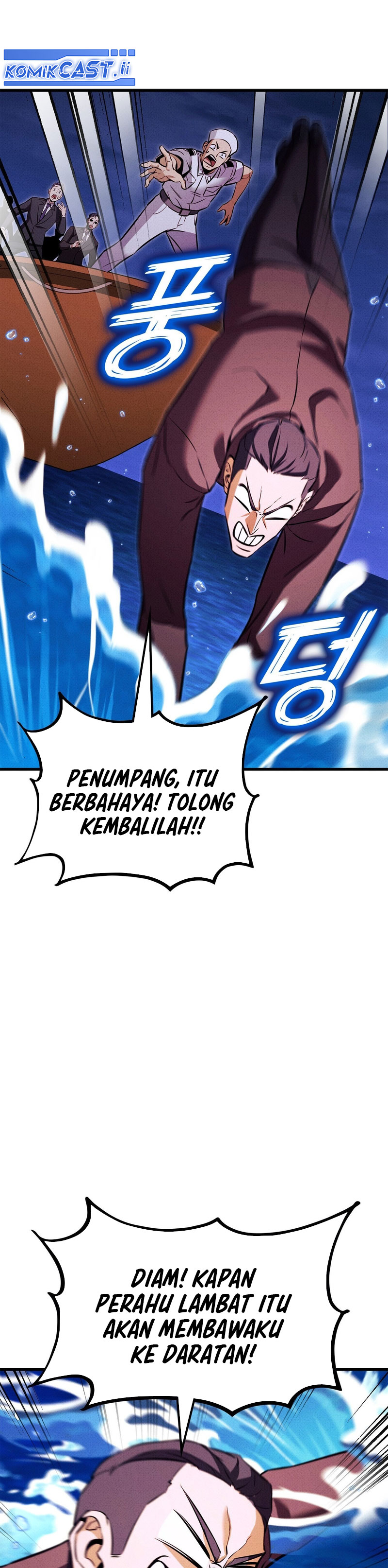 Ranker’s Return (Remake) Chapter 211 - halaman 51
