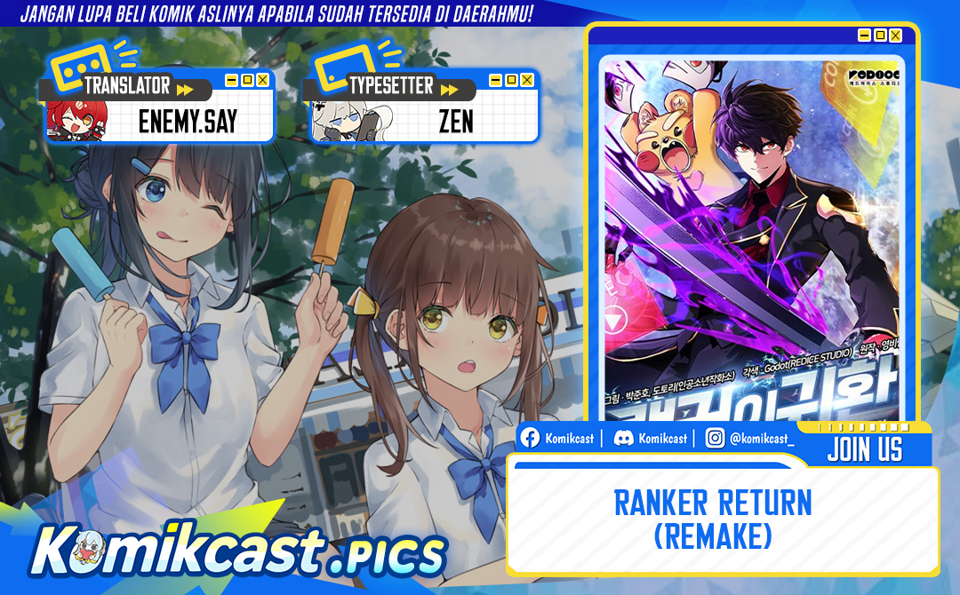 Ranker’s Return (Remake) Chapter 213 - halaman 1