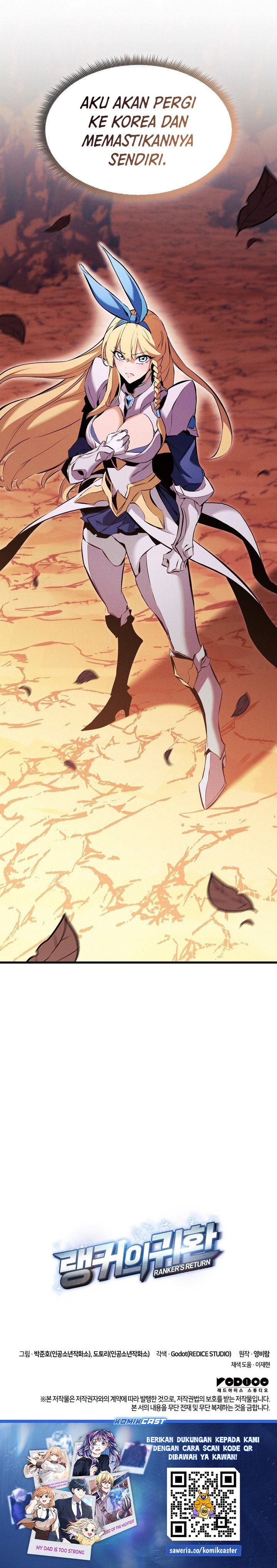 Ranker’s Return (Remake) Chapter 215 - halaman 47