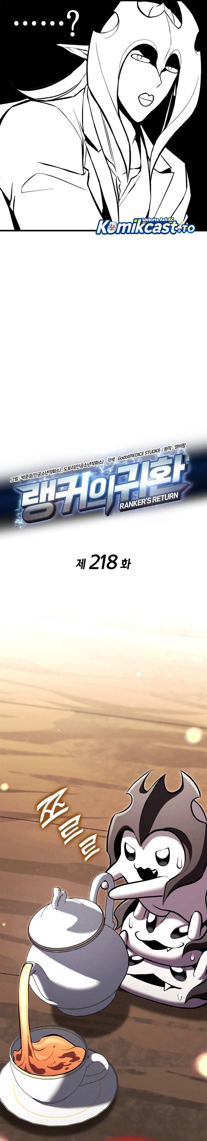 Ranker’s Return (Remake) Chapter 218 - halaman 4