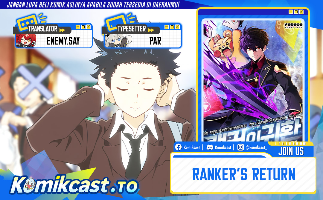Ranker’s Return (Remake) Chapter 219 - halaman 1