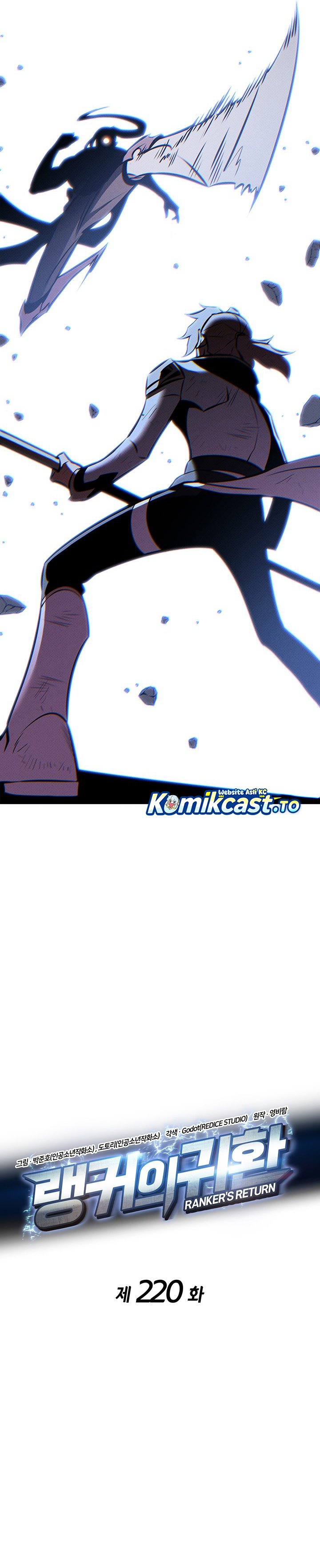 Ranker’s Return (Remake) Chapter 220 - halaman 4