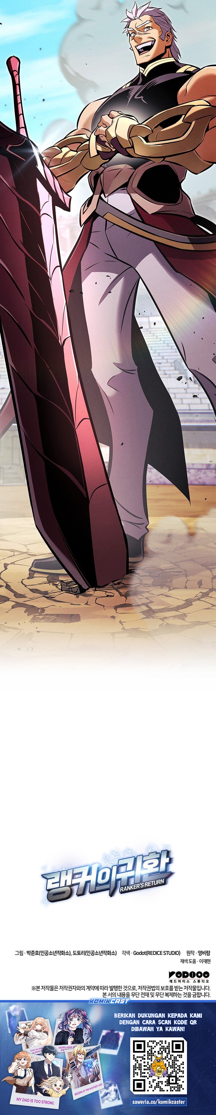 Ranker’s Return (Remake) Chapter 220 - halaman 53