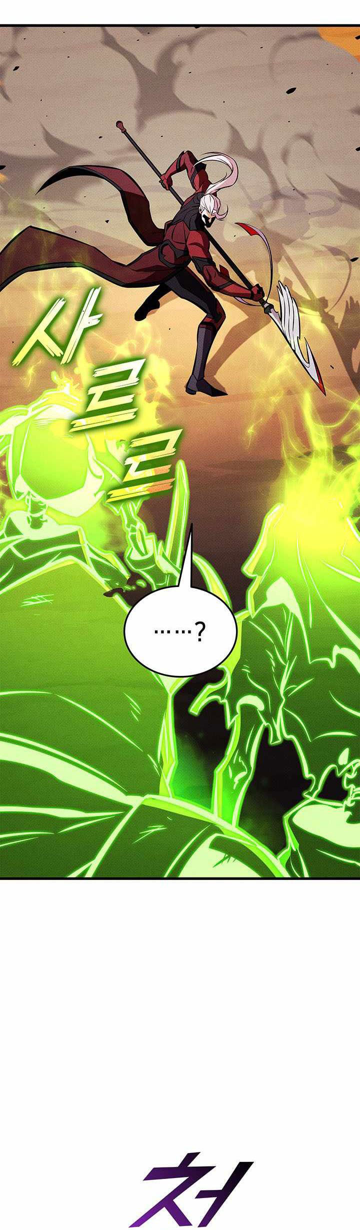 Ranker’s Return (Remake) Chapter 222 - halaman 44