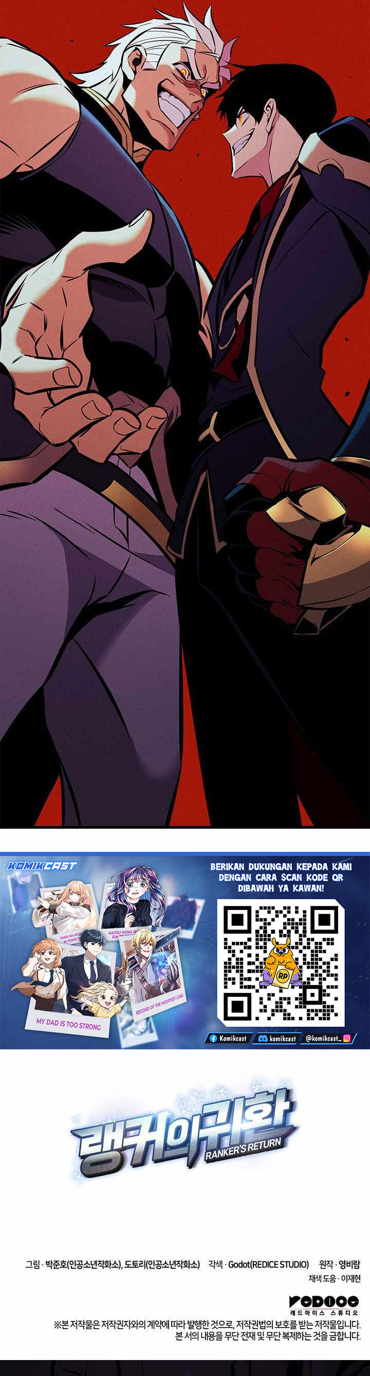 Ranker’s Return (Remake) Chapter 222 - halaman 66