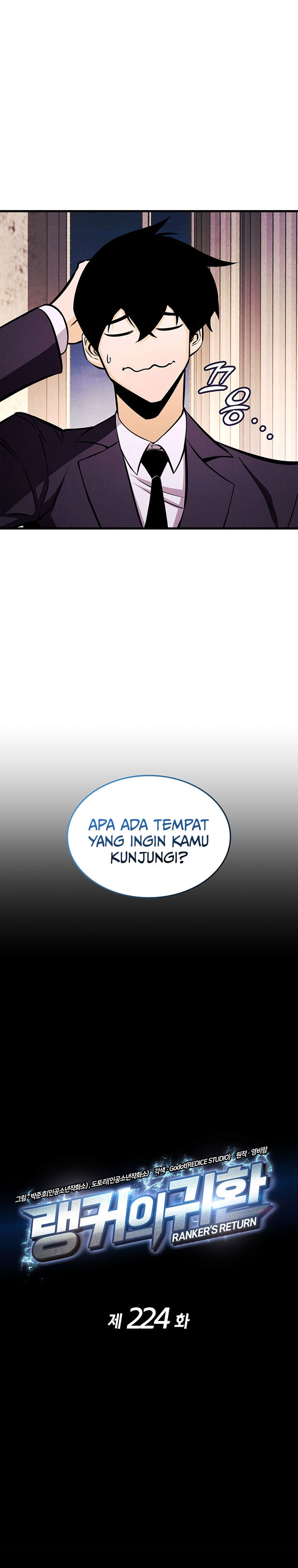 Ranker’s Return (Remake) Chapter 224 - halaman 16